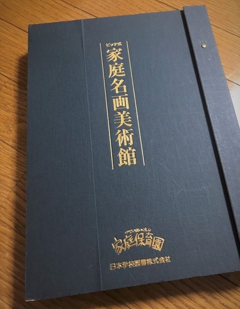 S__28696580.jpg